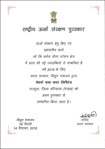 Energy Conversation Award